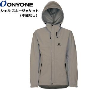 オンヨネ シェル スキージャケット（中綿なし）アッシュグレー ONYONE 3L COMBAT JACK ODJ92031W-002 レインウエア ウィンター仕様｜msp-net