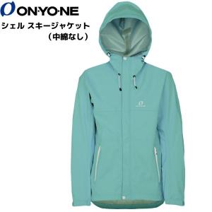 オンヨネ シェル スキージャケット（中綿なし）ダスティーブルー ONYONE 3L COMBAT JACK ODJ92031W-662 レインウエア ウィンター仕様｜msp-net