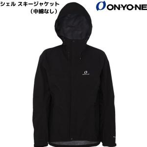 オンヨネ シェル スキージャケット（中綿なし）ブラック ONYONE 3L COMBAT JACK スキー用レインウエア 耐水圧20,000mm 009 BLACK  ODJ95031W-009｜msp-net