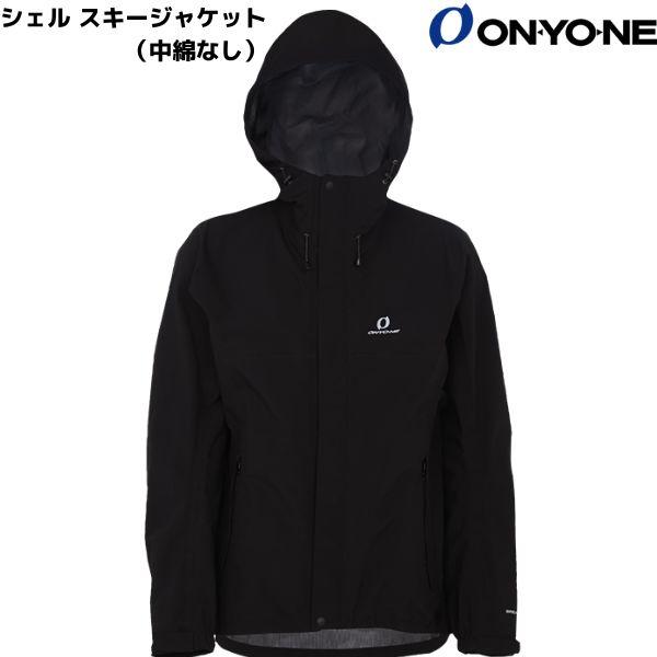 オンヨネ シェル スキージャケット（中綿なし）ブラック ONYONE 3L COMBAT JACK ...