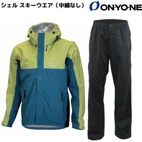 オンヨネ シェル スキーウエア（中綿なし）ブルーグリーン×セージグリーン ONYONE COMBAT...