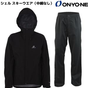 オンヨネ シェル スキーウエア（中綿なし）ブラック ONYONE COMBAT JACK + PANTS 009 BLACK スキー用レインウエア  ODJ95031W-ODP95032W-009｜msp-net