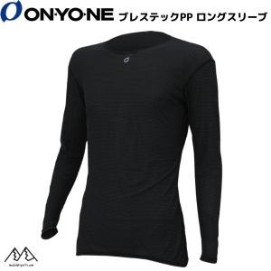 オンヨネ 長袖 アンダーシャツ ブレステックPP メンズ ONYONE ロングスリーブ ODJ98514 009｜msp-net