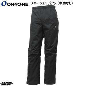 オンヨネ シェル スキーパンツ（中綿なし）ブラック ONYONE COMBAT PANTS  ODP91912 009 レインパンツ ウィンター仕様  ODP91912 009｜msp-net
