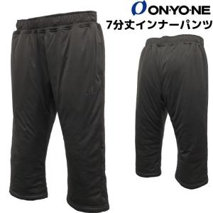 オンヨネ 7分丈 インナーパンツ ブラック ONYONE INNER PANTS ODP92056-009｜msp-net