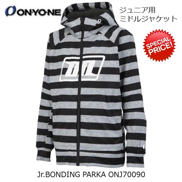 オンヨネ ONYONE ジュニア ボンディング パーカー ボーダー BONDING Jr. PARK...