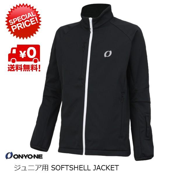 オンヨネ スキー ジュニア ソフトシェル インナー ジャケット ONYONE SOFTSHELL J...