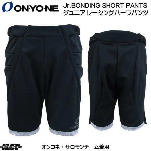 オンヨネ ONYONE ジュニア レーシング ショートパンツ ハーフパンツ BONDING SHOR...