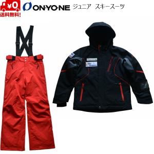 オンヨネ ジュニア スキーウエア スキースーツ ブラック×レッド ONYONE JUNIOR SUIT ONS72520 009055 ONS72520-009056｜msp-net