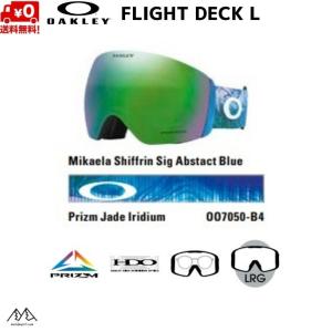 オークリー ゴーグル フライトデック ブルー OAKLEY Flight Deck L Mikaela Shiffrin Sig Abstact Blue Prizm Snow Jade Iridium  OO7050-B4｜msp-net