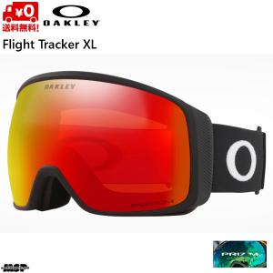 オークリー ゴーグル フライトトラッカー マットブラック OAKLEY Flight Tracker XL Matte Black Prizm Snow Torch Iridium OO7104-07｜msp-net