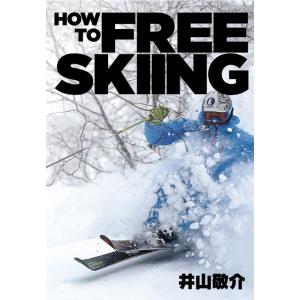 DVD How to FREESKIING 井山敬介 ハウツー  フリー スキーイング｜msp-net