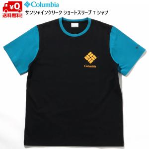 コロンビア Tシャツ サンシャインクリーク ショートスリーブ Tシャツ ブラック マルチ Columbia Sunshine Creek Short Sleeve Tee PM0178-011｜msp-net