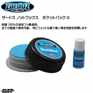 ザードス ノットワックス ポケットパック G ZARDOZ NOT WAX PNW001｜msp-net
