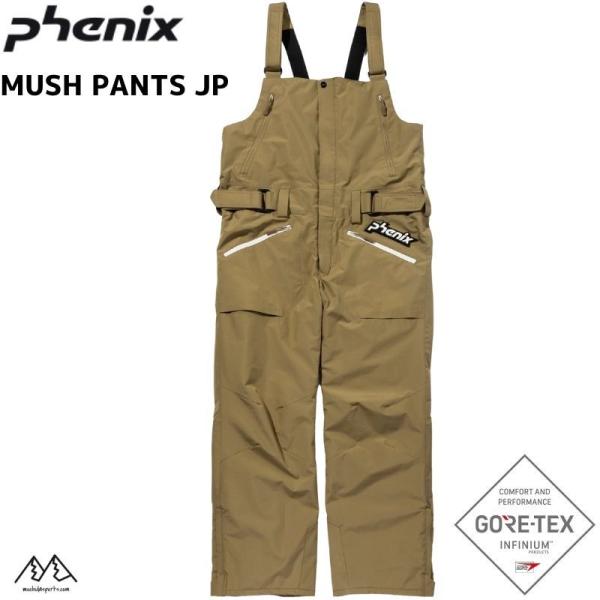 フェニックス ゴアテックス スキーパンツ ビブパンツ ベージュ PHENIX MUSH PANTS ...