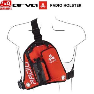 アルバ ラジオホルスター レッド ARVA RADIO HOLSTER  RADIOHOLSTER RED｜msp-net