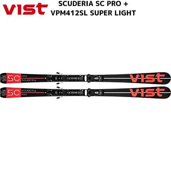 ビスト スキー VIST SCUDERIA SC PRO 165cm + VPM412SL セット ...