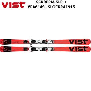 ビスト スキー VIST SCUDERIA SLR 165cm + VPA614SL セット SCUDERIA-SLR｜msp-net