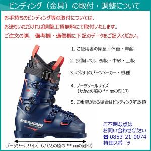 ブルーモリス スキー エスポーション リミテッ...の詳細画像1