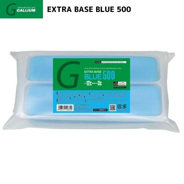 ガリウム ベースワックス ブルー 500ｇ GALLIUM EXTRA BASE WAX BLUE ...