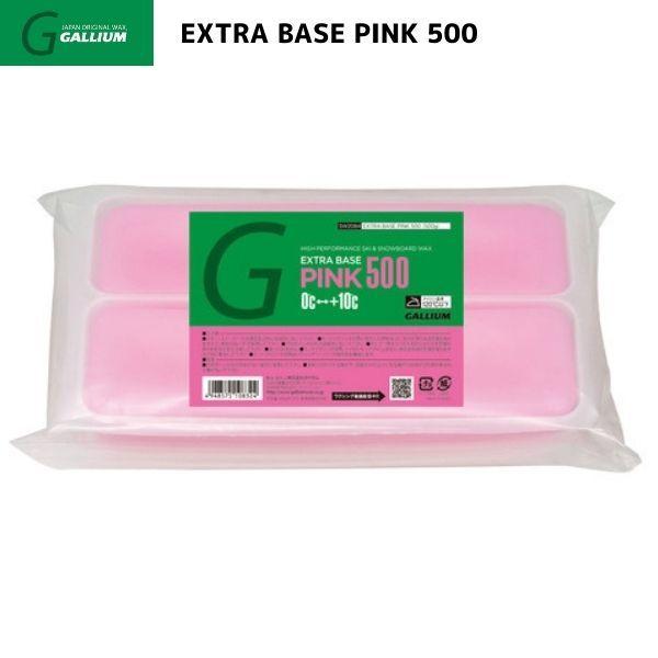 ガリウム ベースワックス ピンク 500 GALLIUM EXTRA BASE PINK WAX 5...