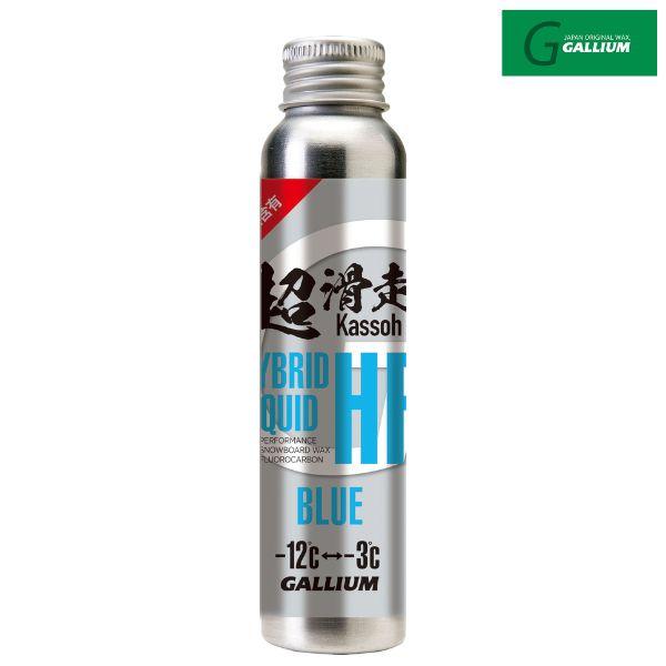 ガリウム リキッドワックス ハイブリッド HF リキッド ブルー GALLIUM HYBRID HF...