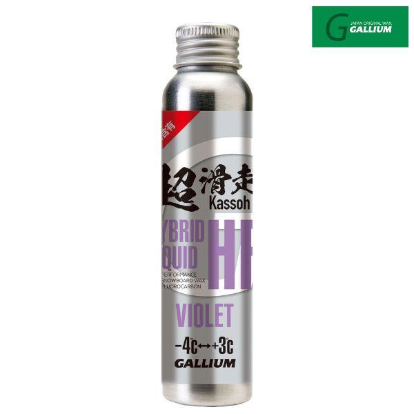 ガリウム リキッドワックス ハイブリッド HF リキッド バイオレット GALLIUM HYBRID...