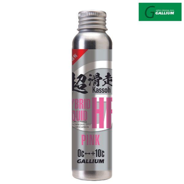 ガリウム リキッドワックス ハイブリッド HF リキッド ピンク GALLIUM HYBRID HF...