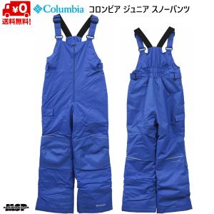 コロンビア ジュニア スキーパンツ ブルー ユースアドベンチャーライドビブ サイズ調整 Columbia Youth Adventure Ride Bib 432 Bright Indigo SY8401 432｜msp-net