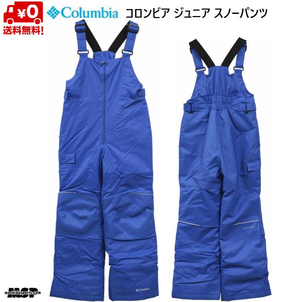 コロンビア ジュニア スキーパンツ ブルー ユースアドベンチャーライドビブ Columbia You...