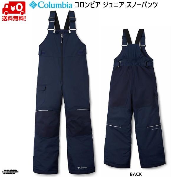 コロンビア ジュニア スキーパンツ ネイビー ユースアドベンチャーライドビブ Columbia Yo...