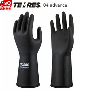 防水 透湿 グローブ テムレス 04 アドバンス グローブ TEMRES 04 ADVANCE temres04｜msp-net