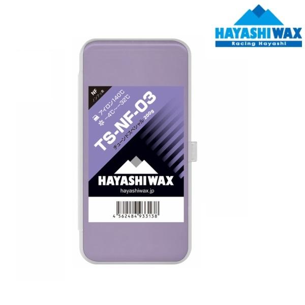 ハヤシワックス 悪雪用ワックス HAYASHI WAX TS-NF-03 200g TOP WAX ...