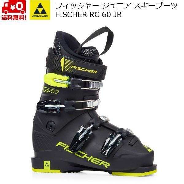 フィッシャー ジュニア スキーブーツ FISCHER RC4 60 JR THERMOSHAPE U...