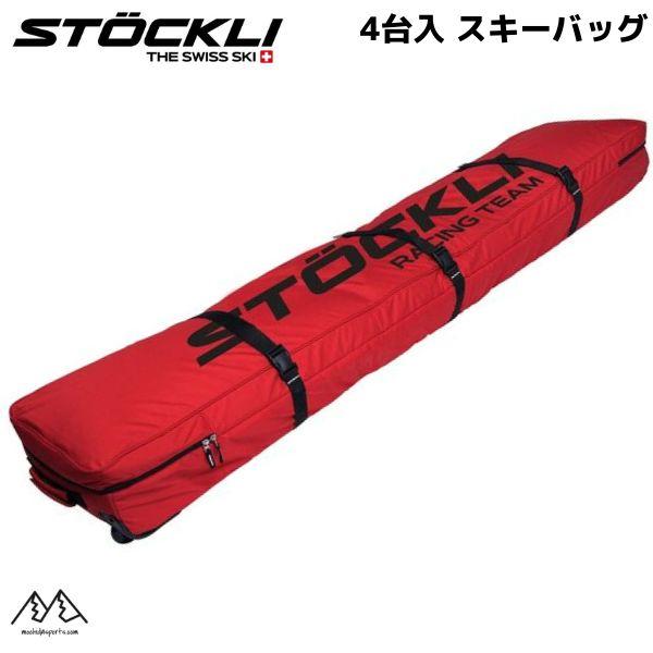 ストックリ 4台入 スキーバッグ スキーケース レッド STOCKLI SKI BAG WITH R...