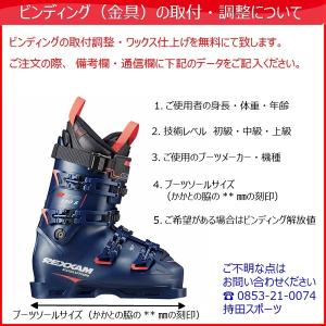 フォルクル スキー VOLKL RACETIG...の詳細画像1