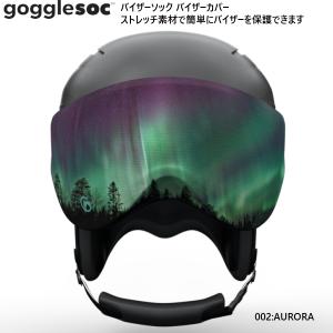 ゴーグルソック バイザーソック バイザーカバー オーロラ バイザーヘルメット gogglesoc visorsoc AURORA VISORSOC VIS-A002