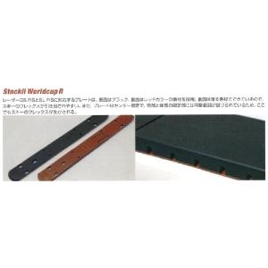 ストックリ プレート STOCKLI WORLDCUP RACING PRATE WCR｜msp-net
