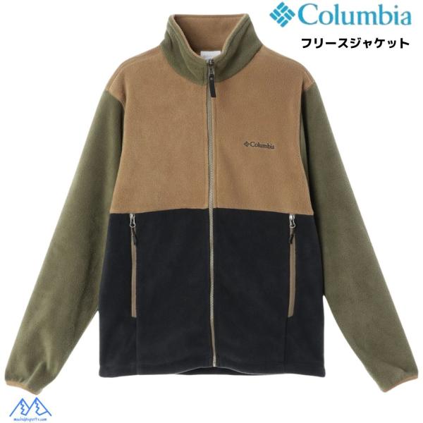 コロンビア フリースジャケット バックアイスプリングスジャケット カーキ ベージュ Columbia...