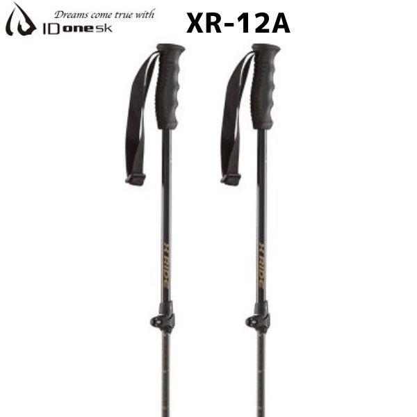 アイディーワン 調整式 ジュニア スキーポール ID one XR-JR12A X RIDE ストッ...