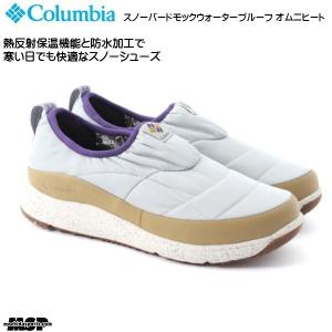 コロンビア スノーシューズ スリッポン Columbia スノーバードモックウォータープルーフ オムニヒート STORM YU3968-447｜msp-net