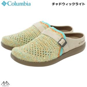 コロンビア サンダル サボ  スリッポン チャドウィック ライト カリー イエロー ブルー オレンジ レッド Columbia Chadwick Light 286 YU7430 373｜msp-net