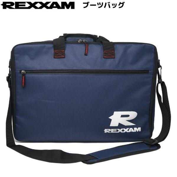レクザム スキー ブーツバッグ REXXAM BOOTS BAG レグザム  YYBC-002-00...