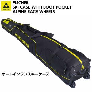 フィッシャー オールインワン スキー バッグ FISCHER SKI CASE WITH BOOT POCKET ALPINE RACE WHEELS Z11518｜msp-net