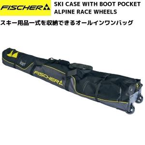 フィッシャー オールインワン バッグ FISCHER SKI CASE WITH BOOT POCKET ALPINE RACE WHEELS 195  Z11521｜msp-net