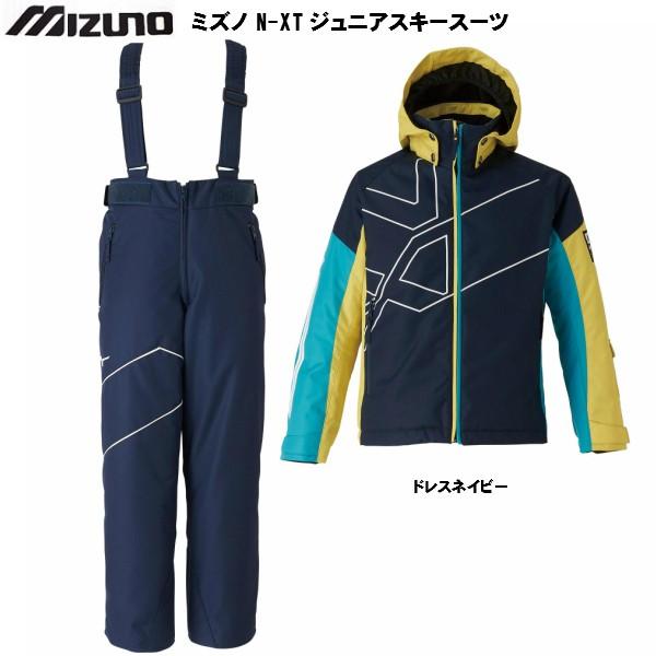 ミズノ ジュニア スキーウエア スキースーツ ネイビー N-XT MIZUNO Snow Suit ...