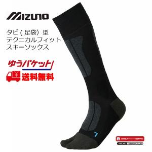 ミズノ タビ スキーソックス テクニカル フィットソックス ブラック MIZUNO Z2JX6510 09 TECHNICAL FIT SOCKS｜msp-net