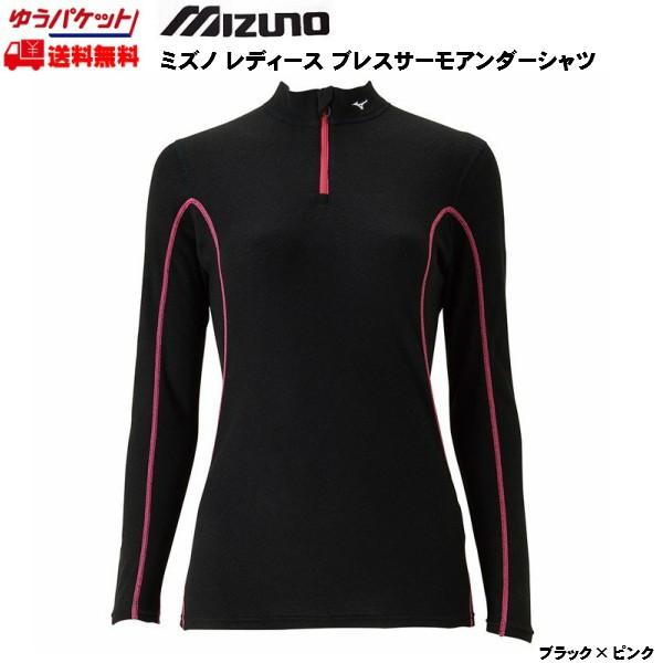 ミズノ レディース スキー アンダーシャツ ブレスサーモ ハーフジップシャツ mizuno Brae...