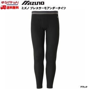 ミズノ スキー アンダータイツ ブレスサーモ mizuno Mens Braeth Thermo Under Tights  Z2MB9420-09｜msp-net