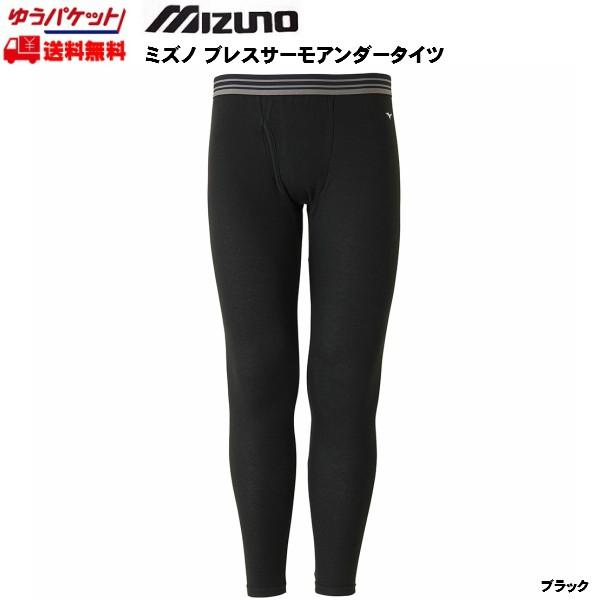 ミズノ スキー アンダータイツ ブレスサーモ mizuno Mens Braeth Thermo U...